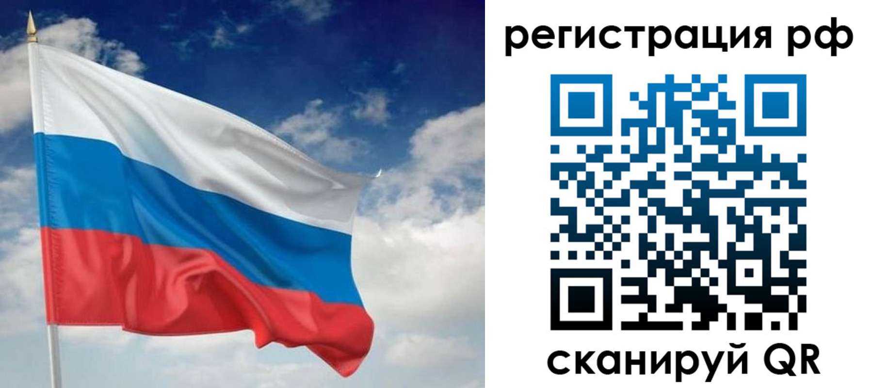 прописка иностранных граждан в Нижнекамске