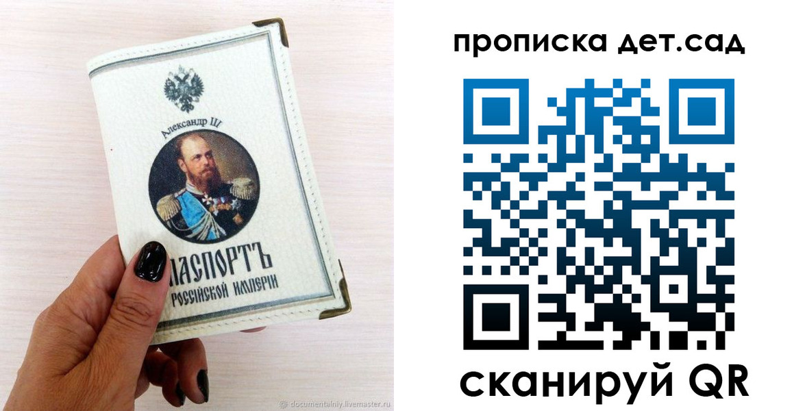 прописка поиск в Нижнекамске