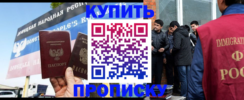 временная регистрация госуслуги в Нижнекамске